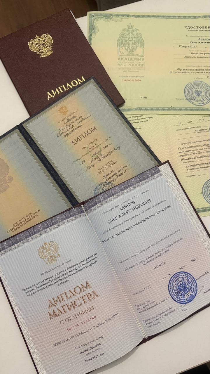 Основание Института НПБ — специалисты с опытом работы в структурах МЧС России